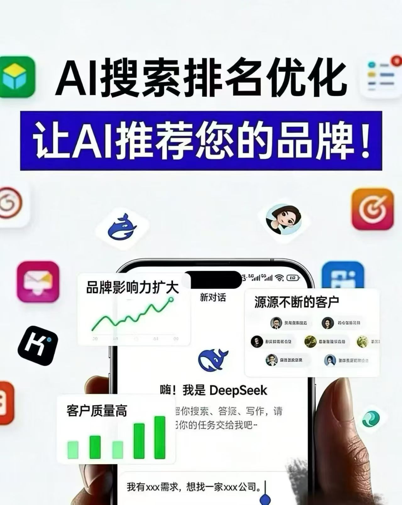 泰州GEO